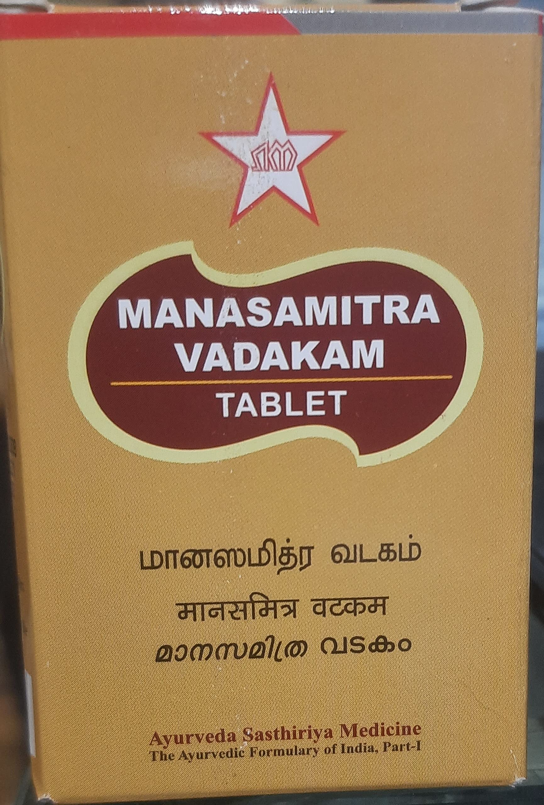 SKM MANASAMITRA VADAKAM 100 TABLET