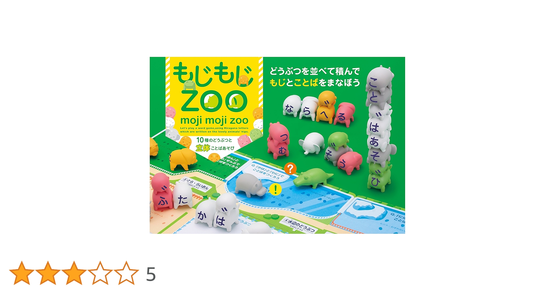 もじもじこです moji mojico (@moji_mojico) / Posts / X