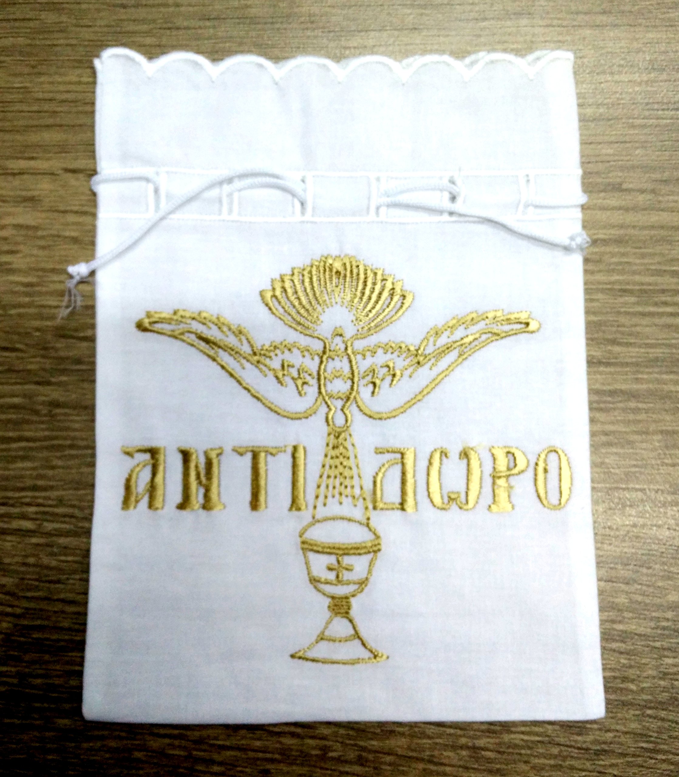 Christian Orthodox Greek Cotton Gold-embroidered Antidoron Pouch No7