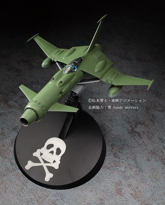 Hasegawa 1/72 CW01 Space Wolf B/W 190 Captain Herlock Plastic Model Kit