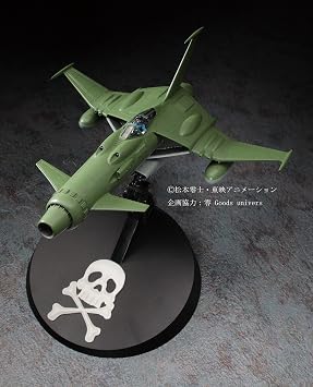 Hasegawa 1/72 CW01 Space Wolf B/W 190 Captain Herlock Plastic Model Kit