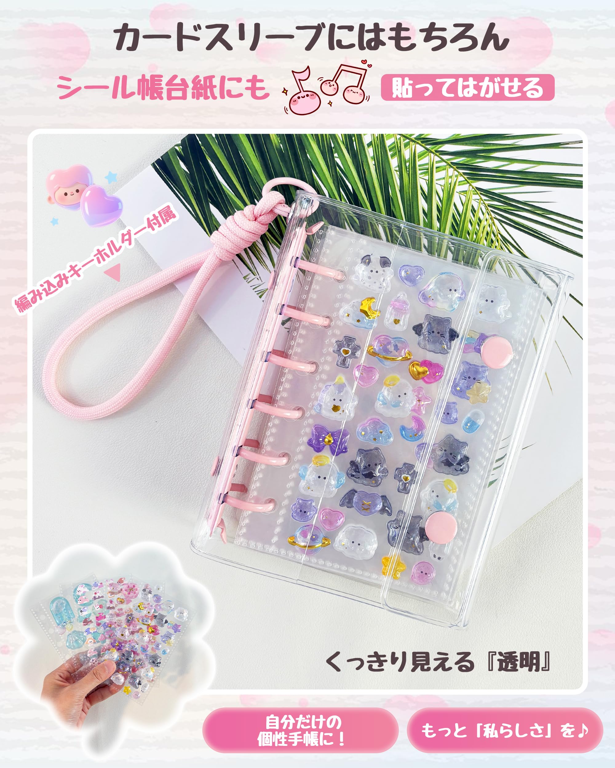 Amazon.co.jp: GOKEI A7サイズ シール バインダー 【本体 リフィル10枚