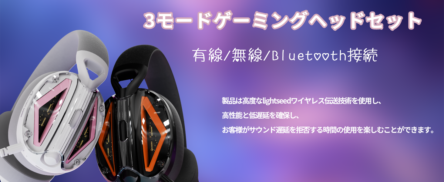Amazon.co.jp: ATTACK SHARK L60ゲーミングヘッドセットワイヤレス軽量 