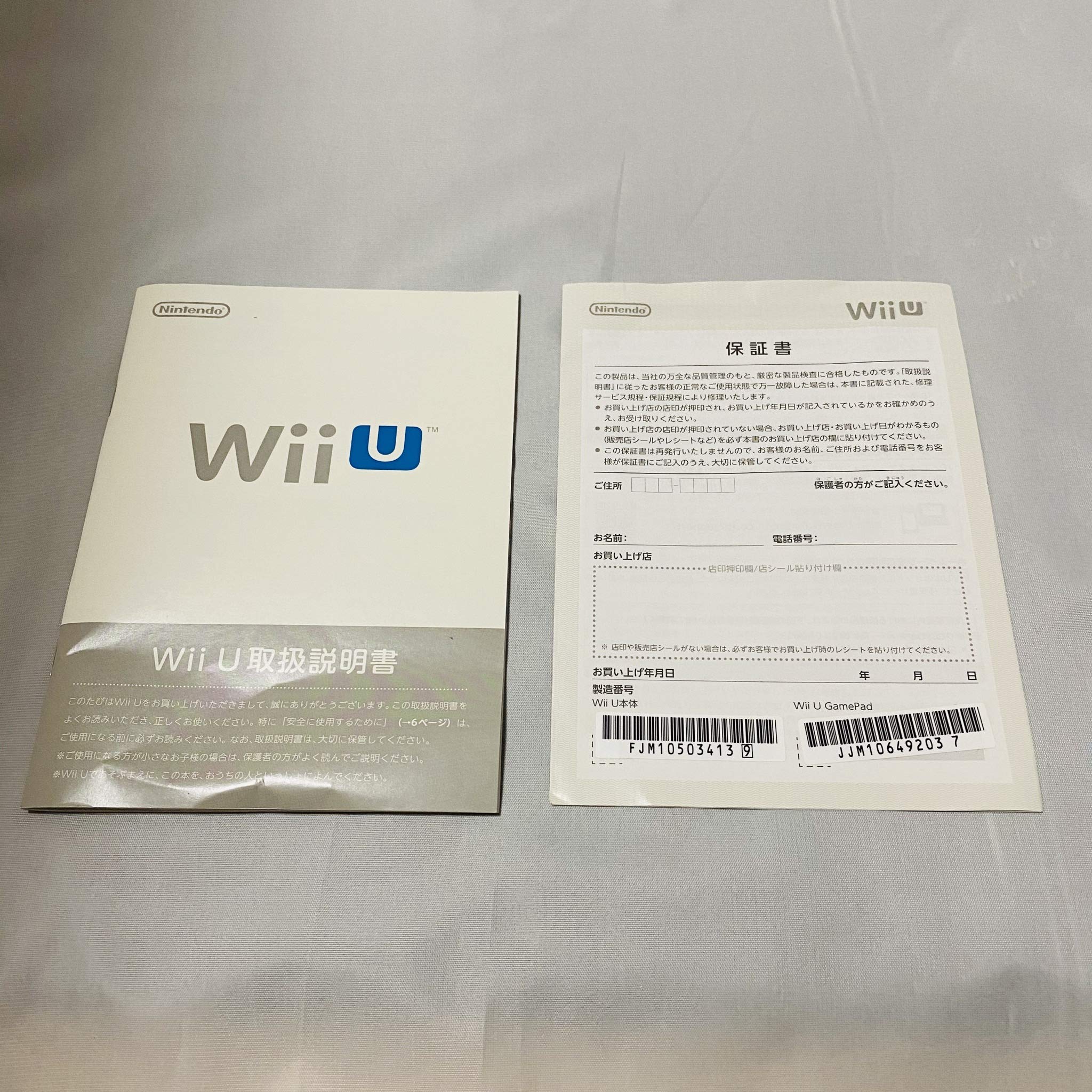 Wii U スーパーマリオメーカーセットで、創造力を発揮しよう！