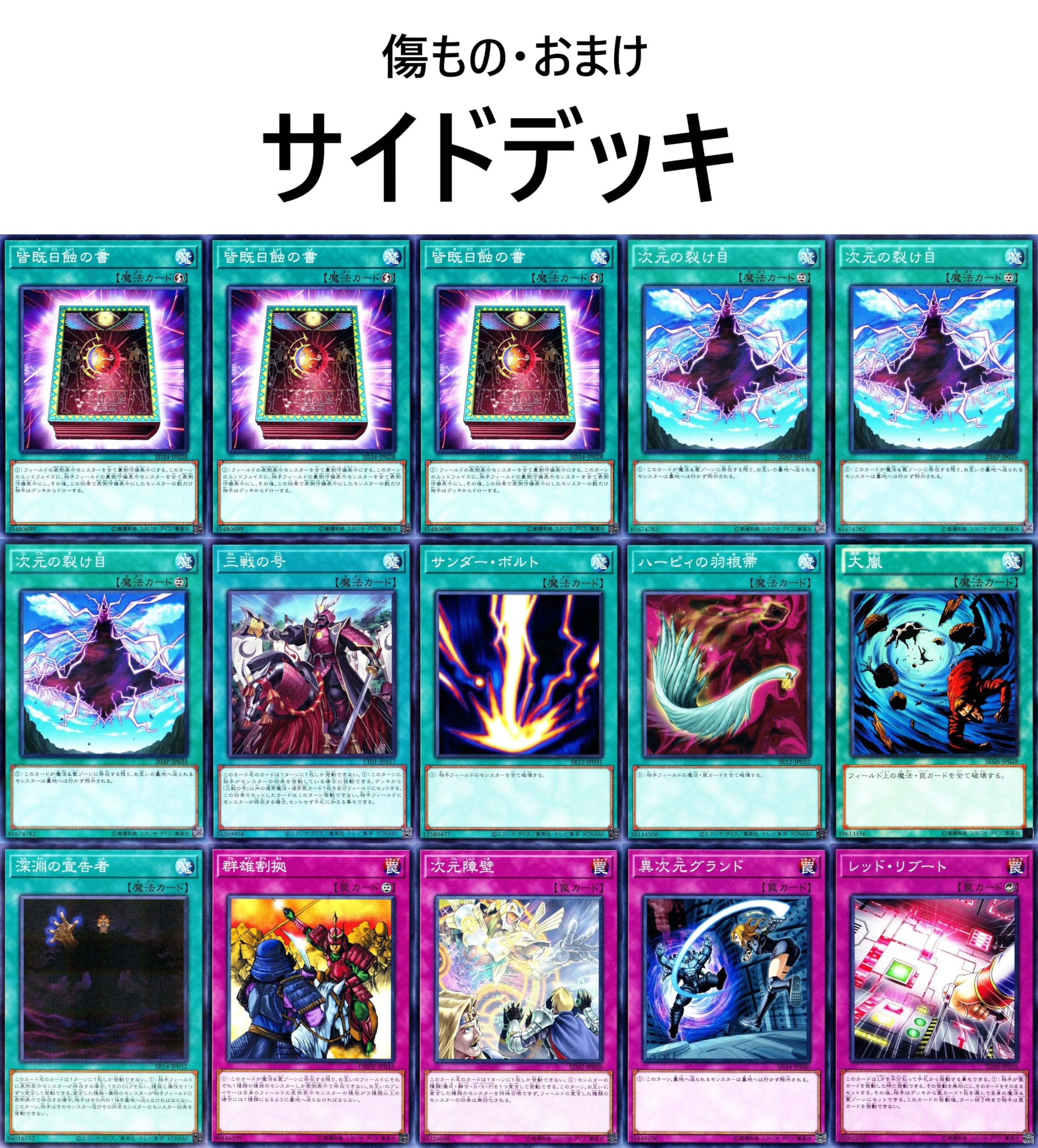 大会優勝構築 M∀LICE デッキ リンク・デコーダー S：Pリトルナイト Amazon.co.jp: 【大会構築】 マリスデッキ リンクデコーダー m lice p