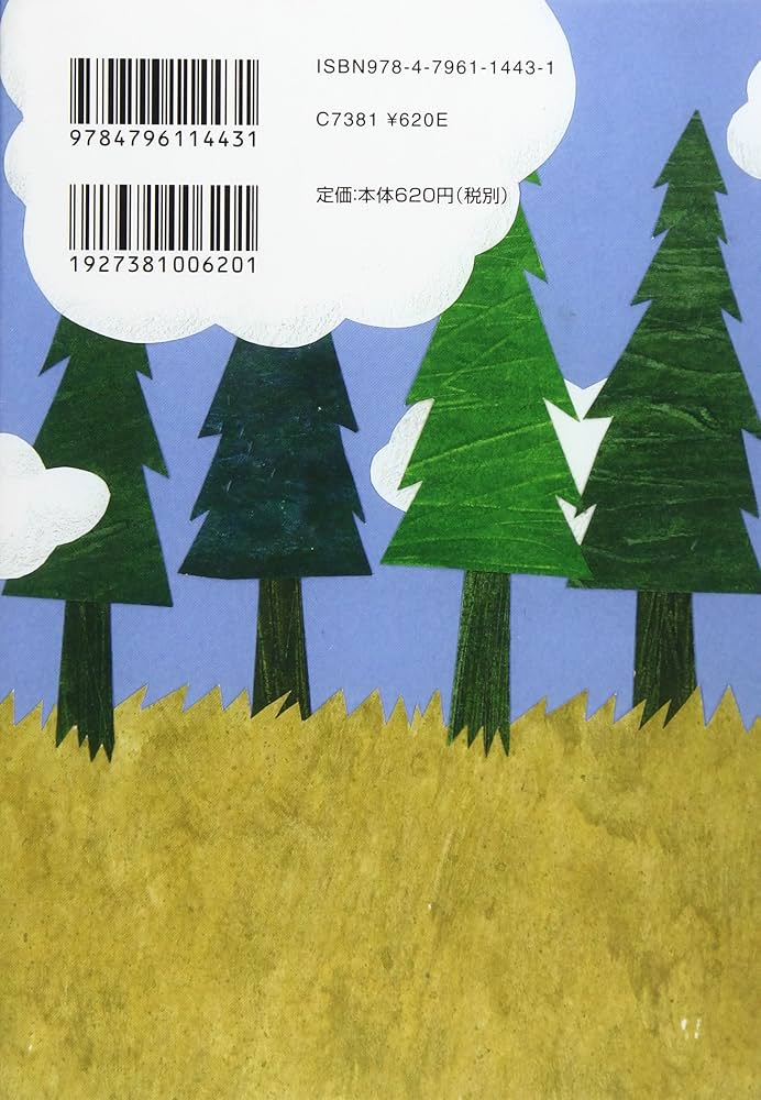 生きる小説語句: センター対応 | 霜 栄 |本 | 通販 | Amazon