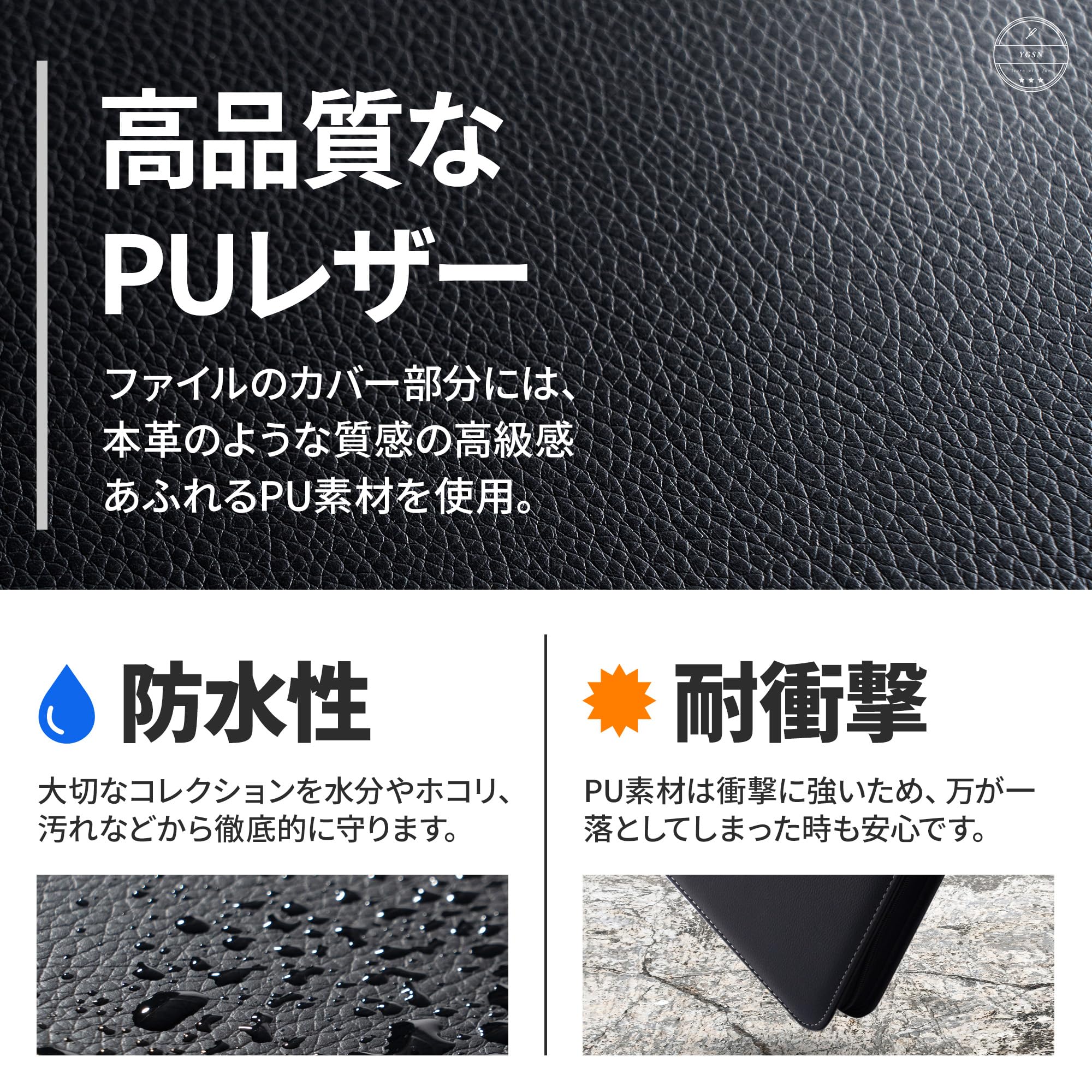 Amazon.co.jp: YGSN カードファイル トレカファイル バインダー 9