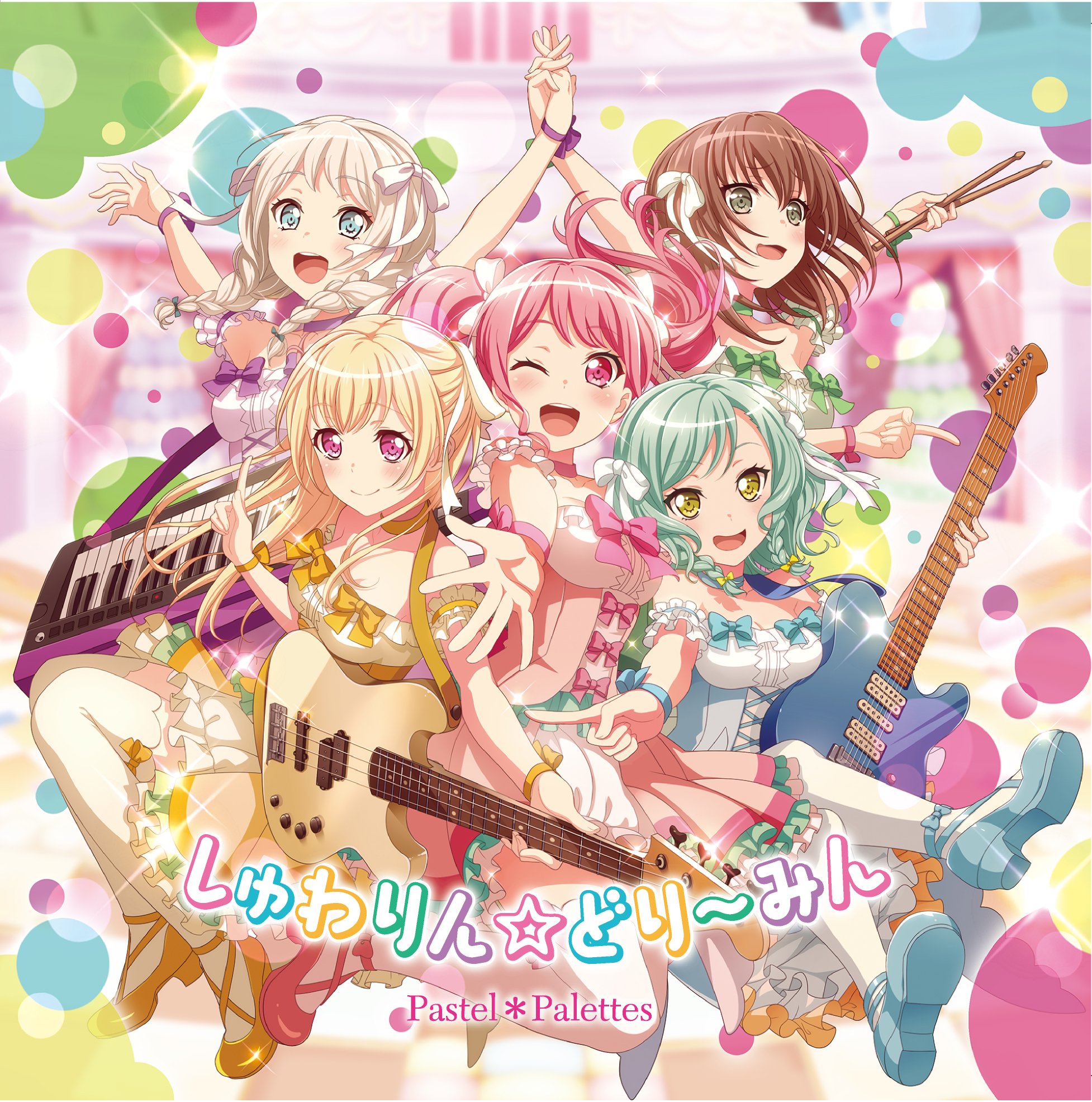 Pastel Palettes ヒールトリガー　まとめ売り 91EKh1TgE5L.jpg