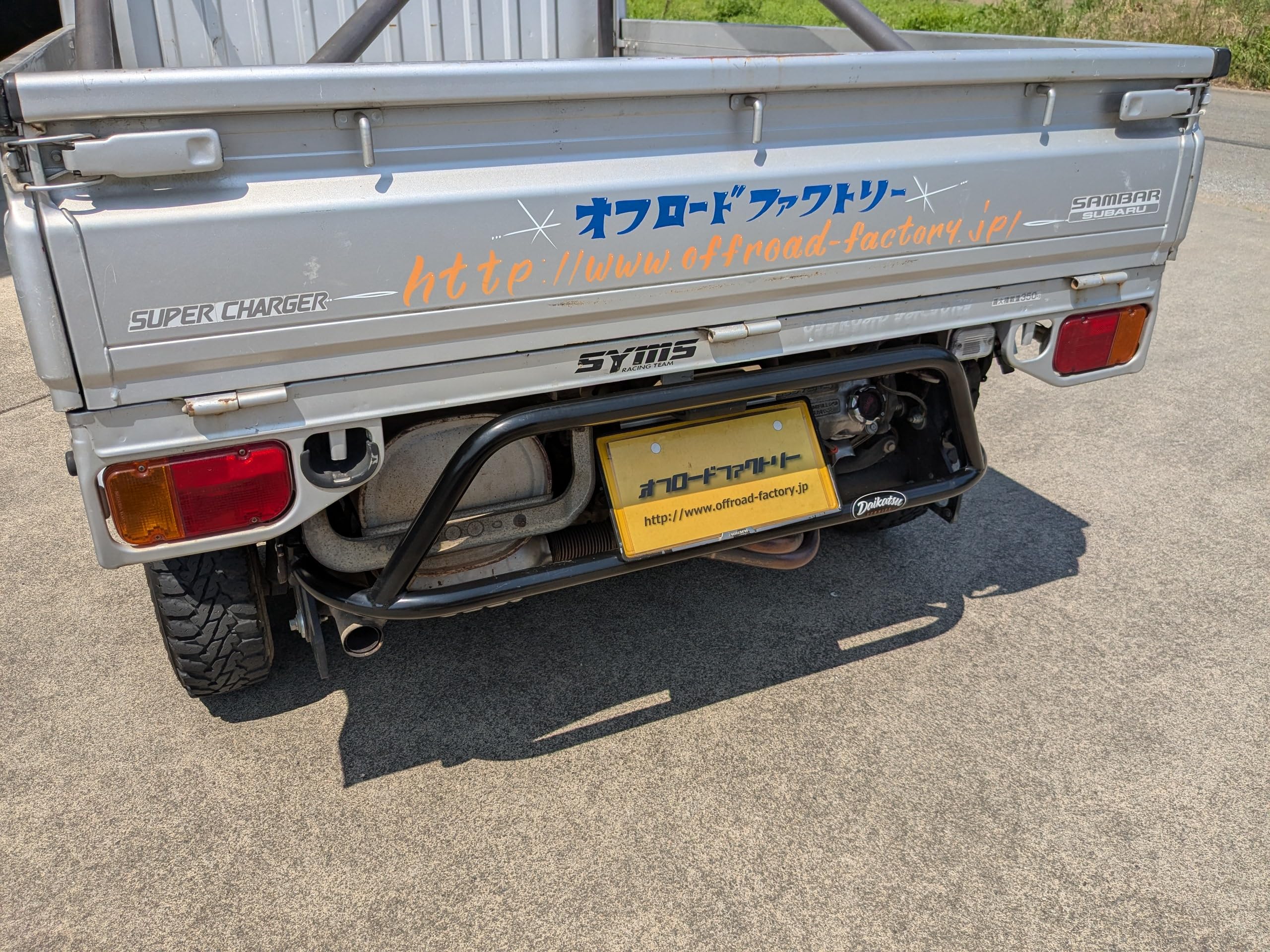 Amazon | スバルサンバートラック用エンジンガード | リアバンパー