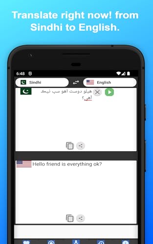 English to Sindhi Translator to Translate to for Free on Telephone and Tablet