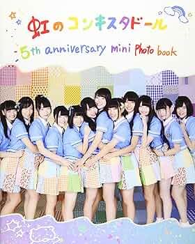 虹に向かって　写真集 71dFD3RF7IL._UF350,350_QL50_.jpg