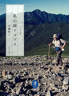 【中古】 ９０年代・世界と日本の新しい進路/新日本出版社/不破哲三 中古】 90年代・世界と日本の新しい進路/新日本出版社/不破