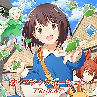 [Single] TRiDENT – 恋のマジックポーション (2025.09.24/MP3+Hi-Res FLAC/RAR)