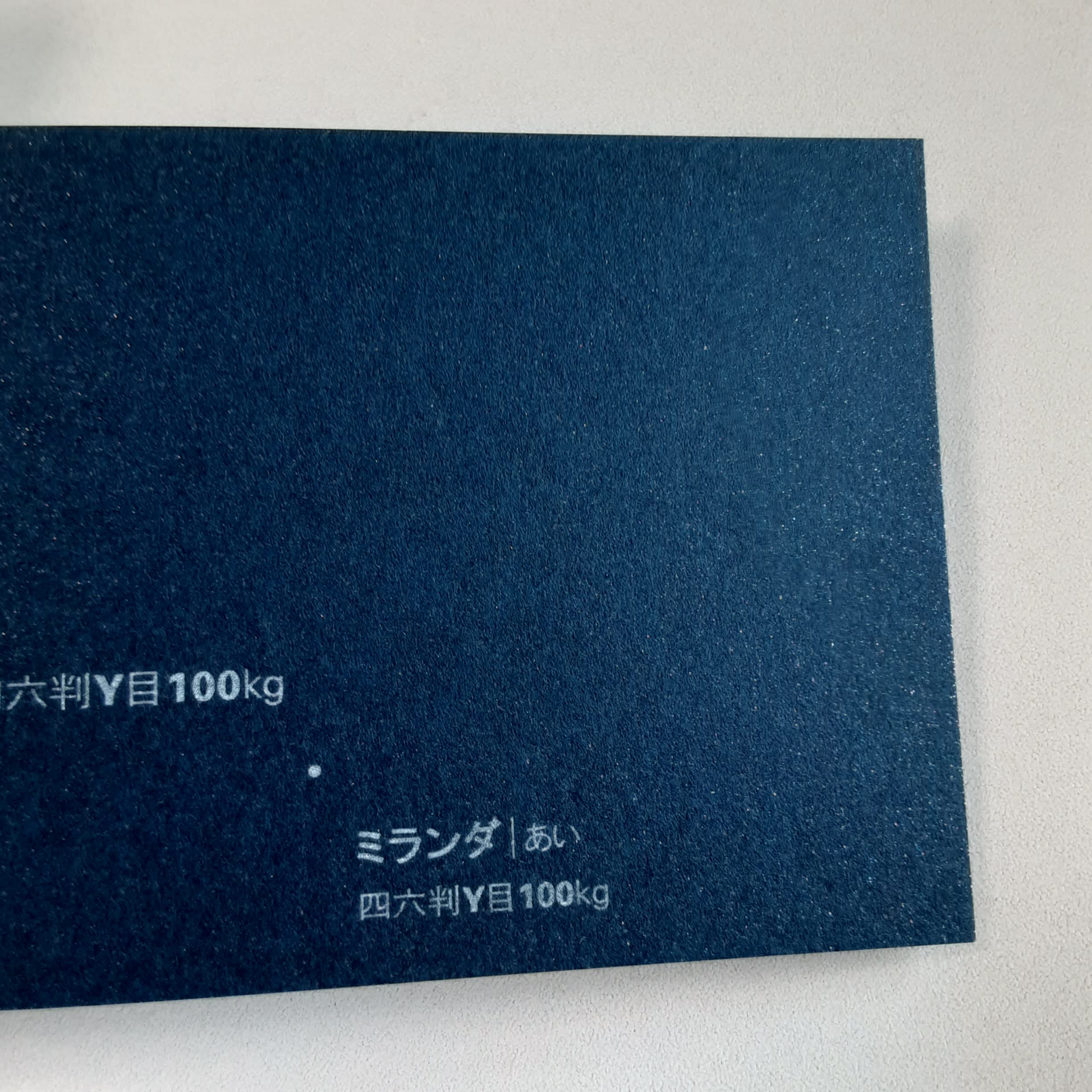 のんちゃん紙✨ Amazon.co.jp: ミランダ 紙 100kg A4サイズ 33枚入り 選べる13色