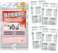 コモライフ 強力乾燥剤S 4個入 超即効 吸湿 脱臭 スマホ・カメラ対応 日本製