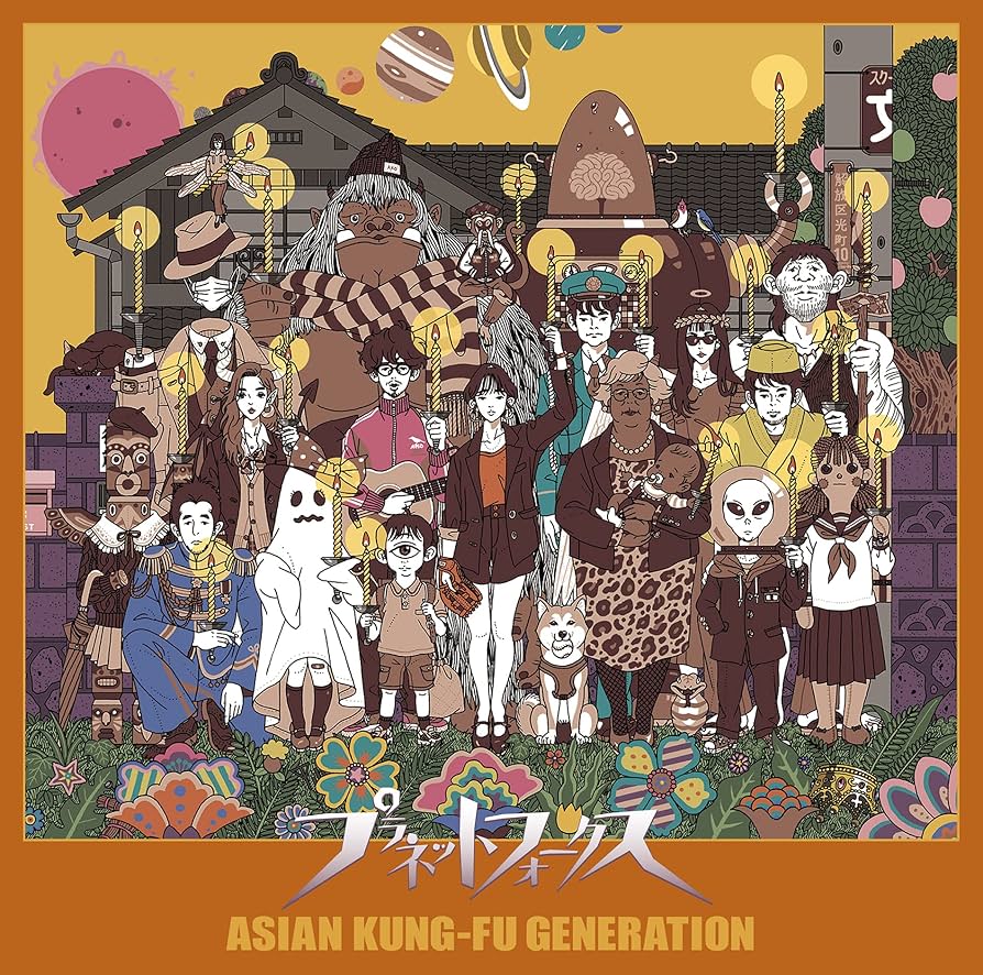 ASIAN KUNG-FU GENERATIONBOX&マスキングテープセット ASIAN KUNG-FU GENERATIONBOX&マスキングテープセット MAKUAKE