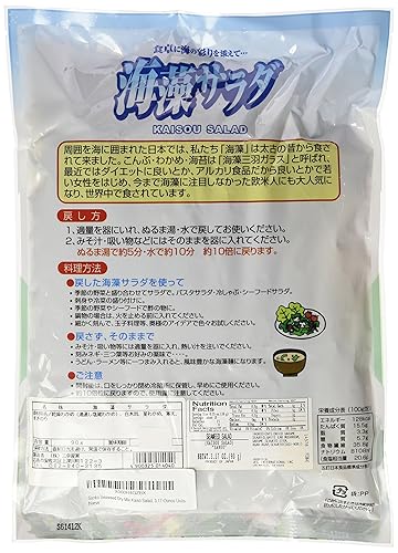 Miniatura 2 de Sanko Ensalada Kaiso de mezcla seca de algas marinas, unidades de 2.64 onzas