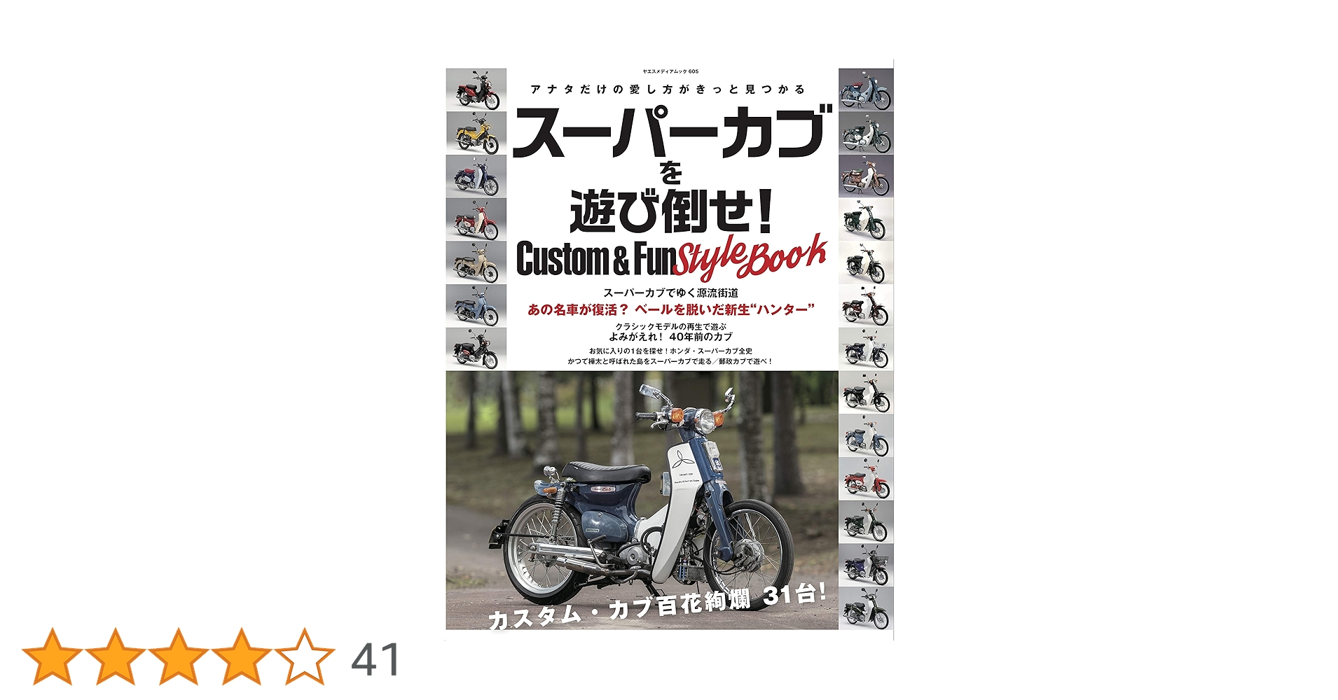 ジャマイカ製ケテドラムスペシャル本格的カバー付 ジャマイカ製ケテドラムスペシャル本格的カバー付