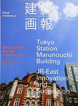 Over The Century Suica 東京駅丸の内駅舎保存復原 JR東日本 Over The Century 東京駅丸の内駅舎保存復元 記念Suica
