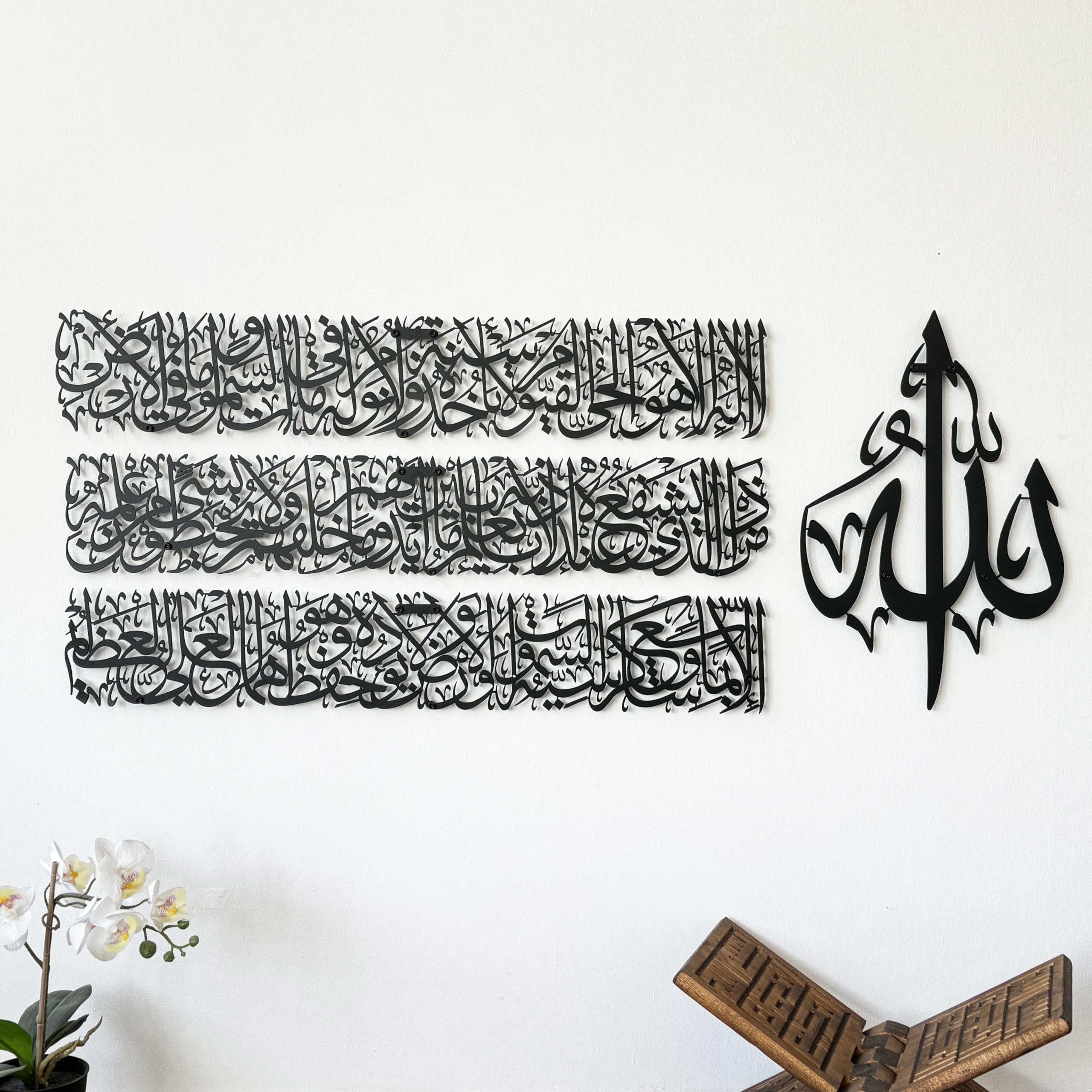 Modern Islamic Wall Art, Ayatul Kursi Metal Artwork, Perfect for ...