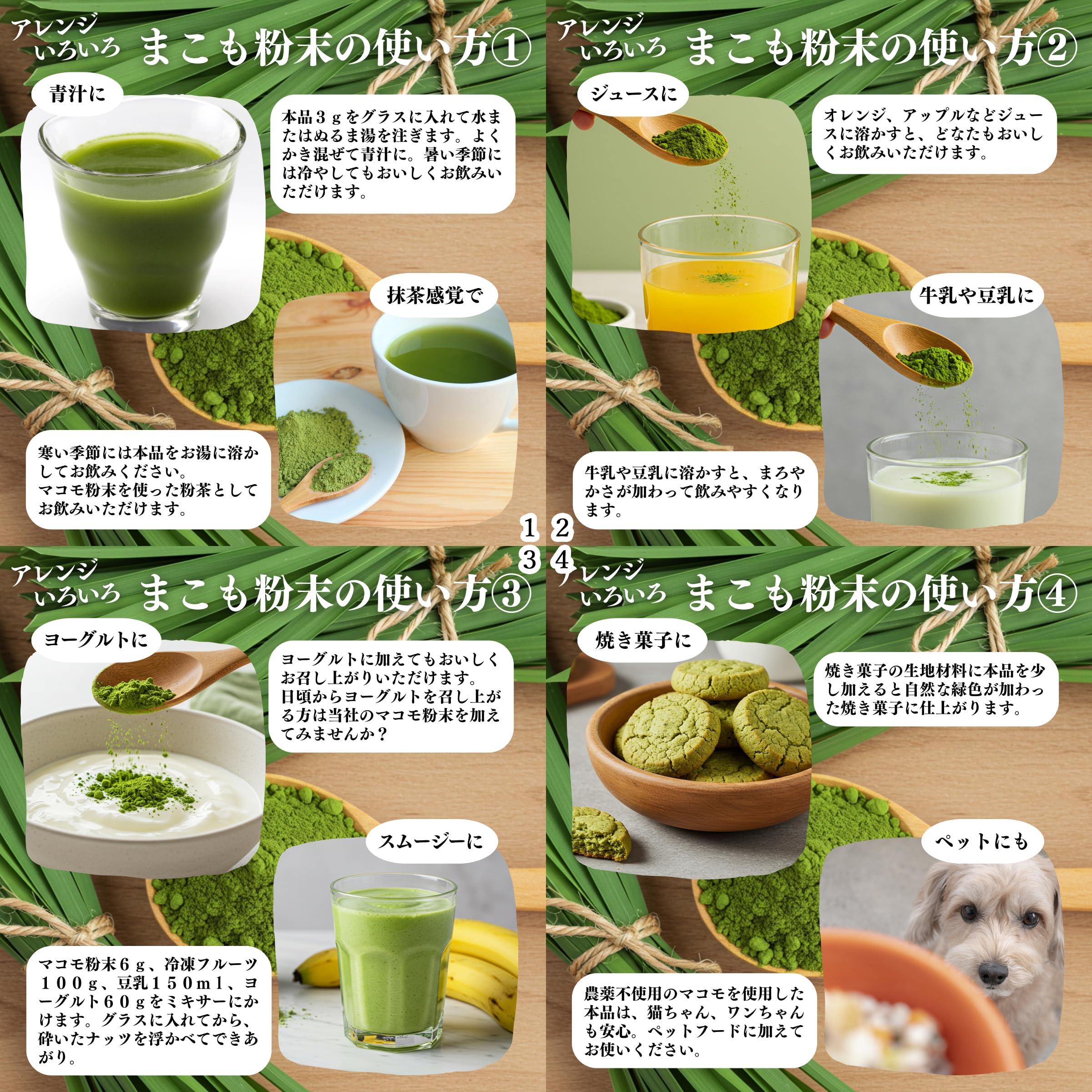Amazon.co.jp: 自然健康社 まこも粉末 200g パウダー 農薬不使用 国産