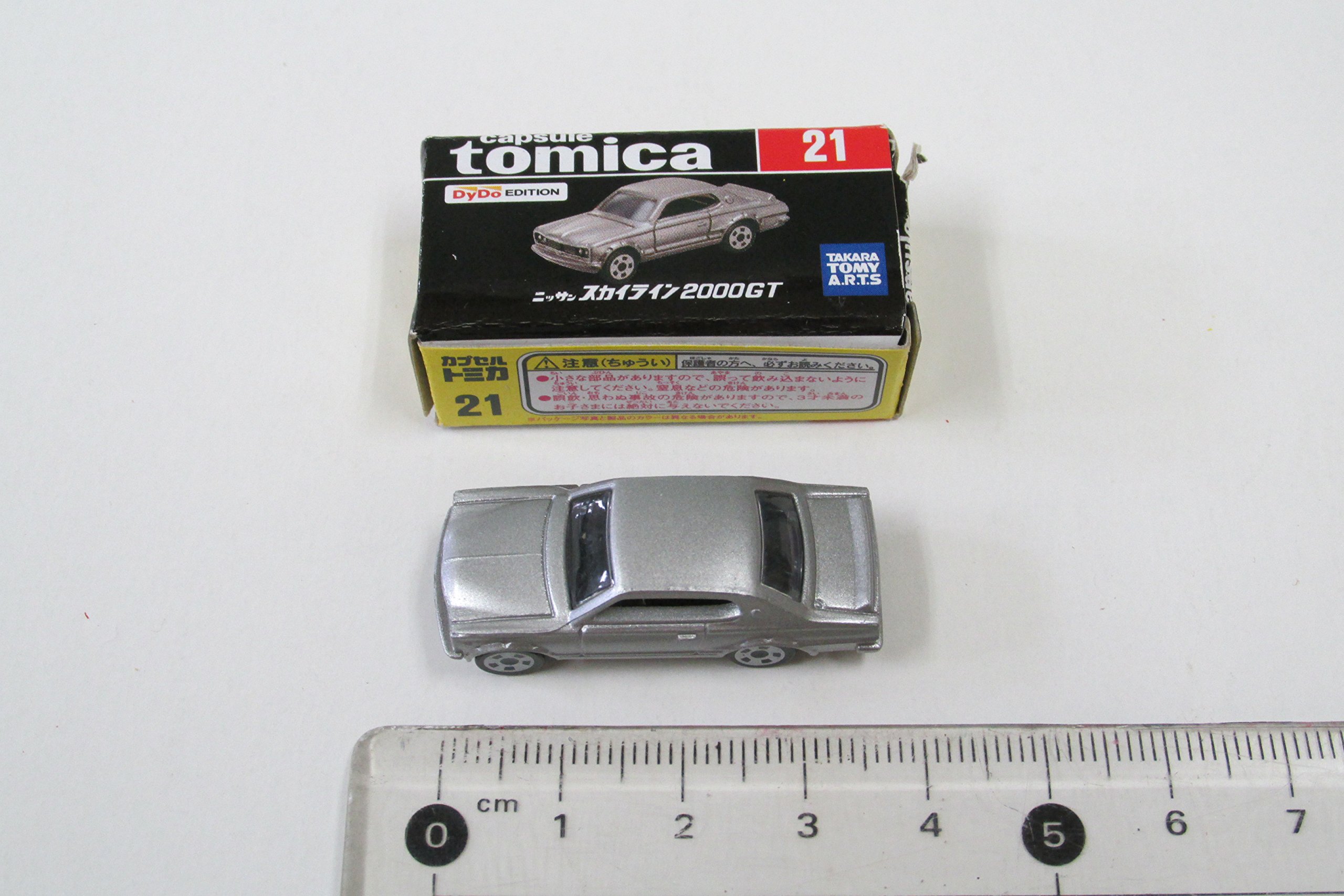 Amazon.co.jp: ダイドー カプセルトミカ歴代人気スポーツカー