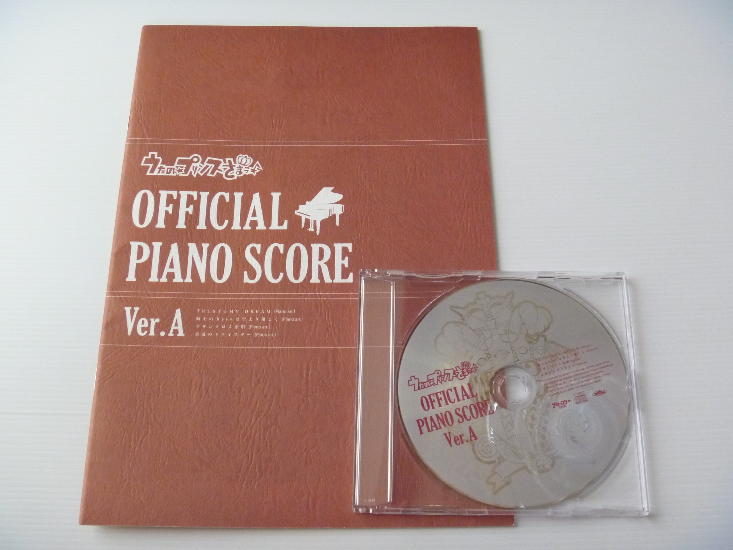 Amazon.co.jp: うたの☆プリンスさまっ♪ オフィシャルピアノスコア