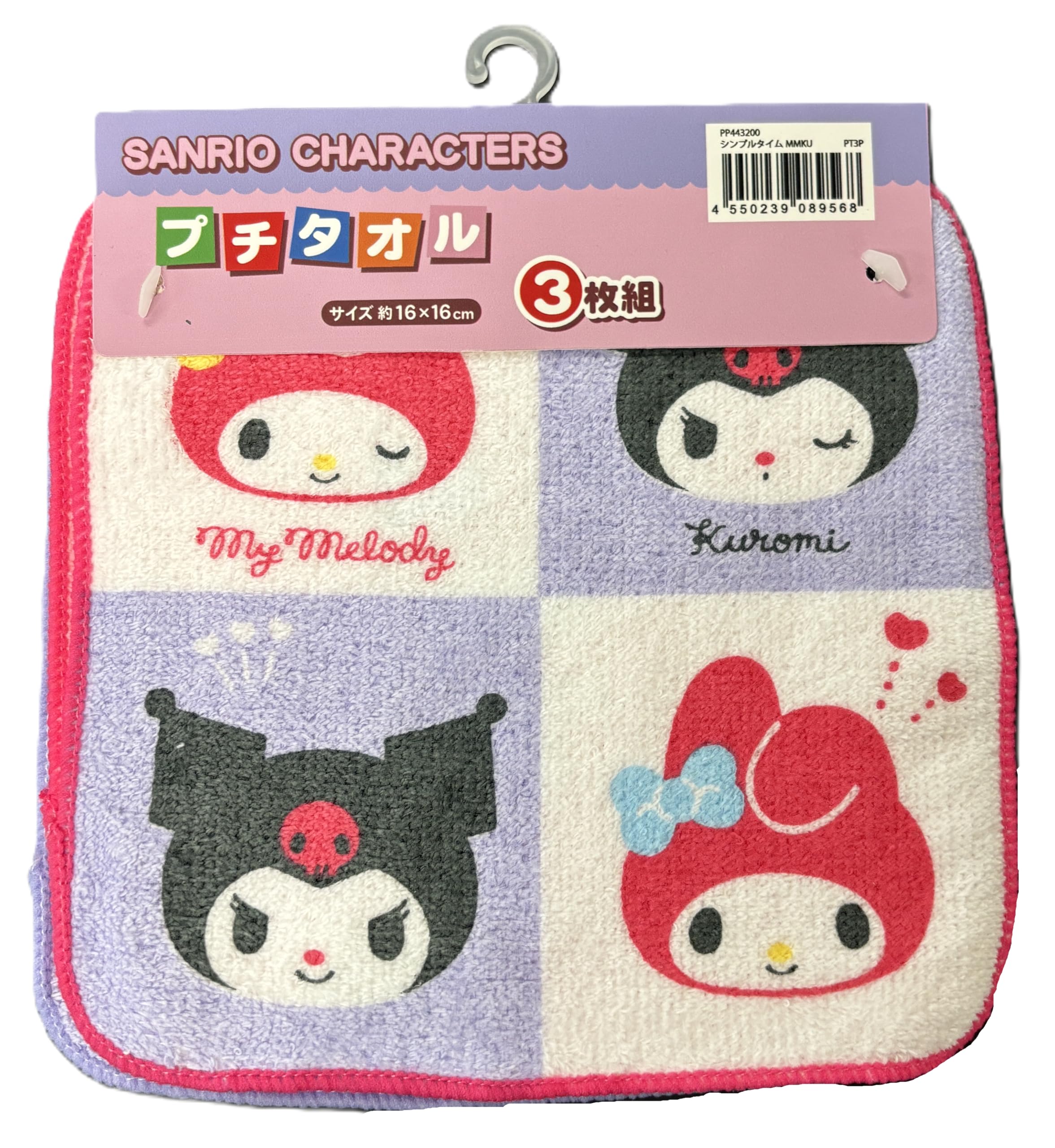 Amazon｜林(Hayashi) ミニタオル 3柄組 約16×16cm サンリオ マイ