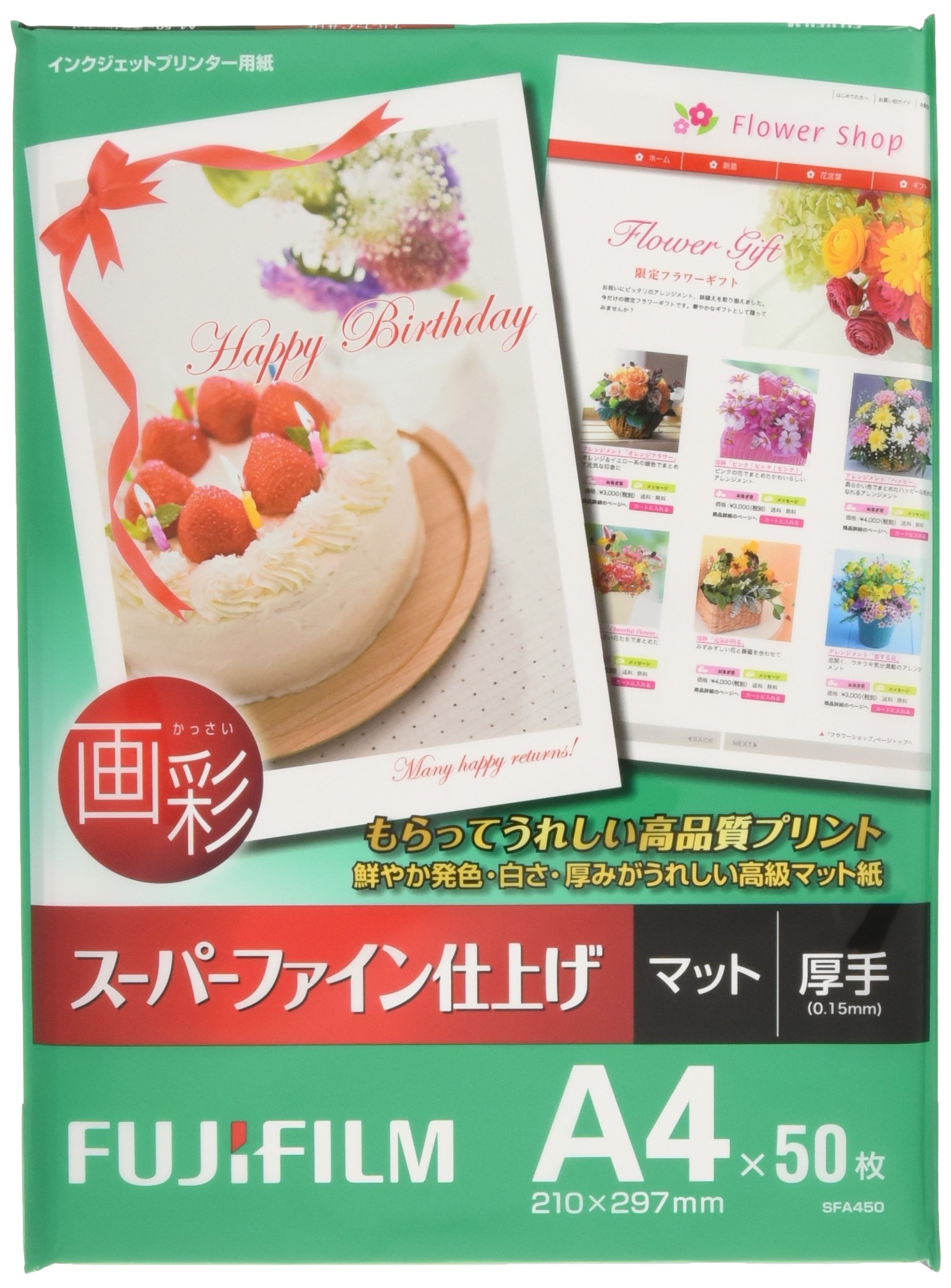 Amazon | FUJIFILM マット紙 画彩 スーパーファイン仕上げ A4 50