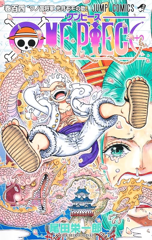 One Piece 104 (edición japonesa)
