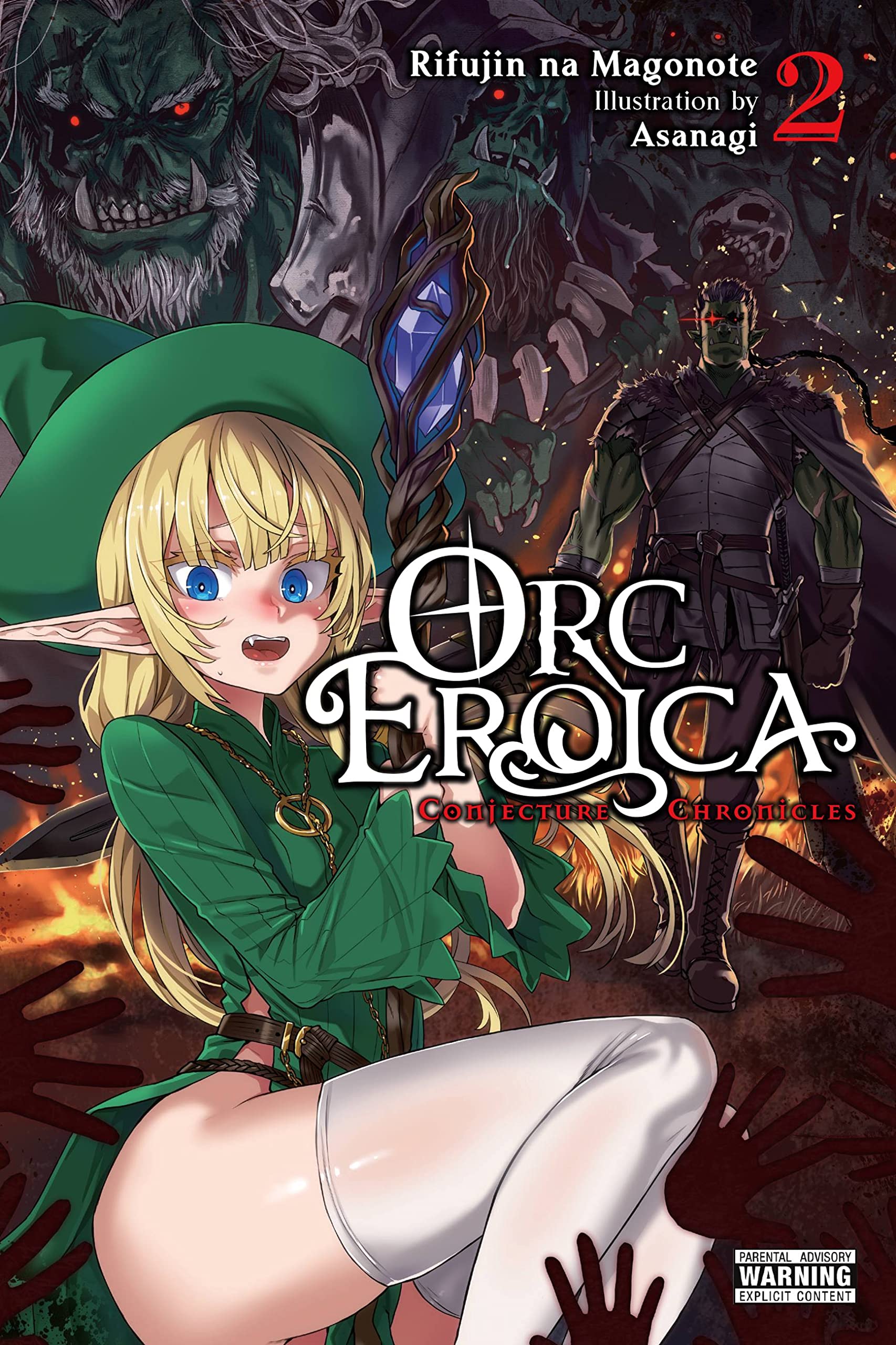 Amazon.com: Orc Eroica, Vol. 2 (light novel): Conjecture Chronicles (Orc  Eroica (light novel), 2): 9781975343040: na Magonote, Rifujin, Asanagi:  Books