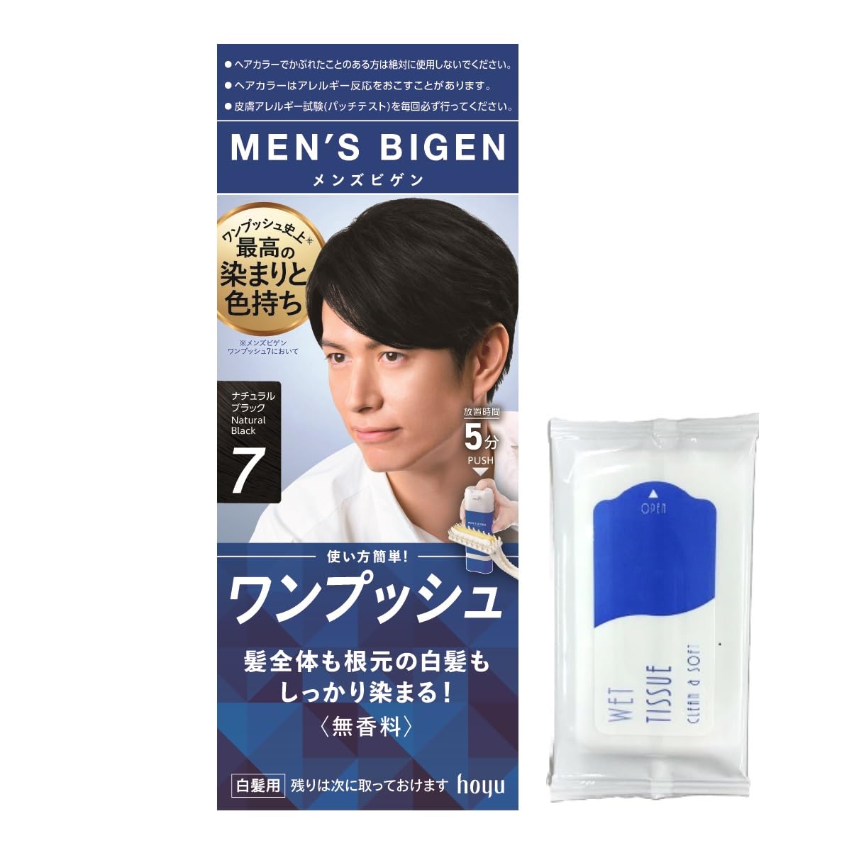 メンズビゲン 白髪染め 男性用 【医薬部外品】 ホーユー ワンプッシュ7 (ナチュラルブラック) ケープセット付 7ナチュラルブラック(ケープ付) 1剤40+2剤40g 1個 (x 1)