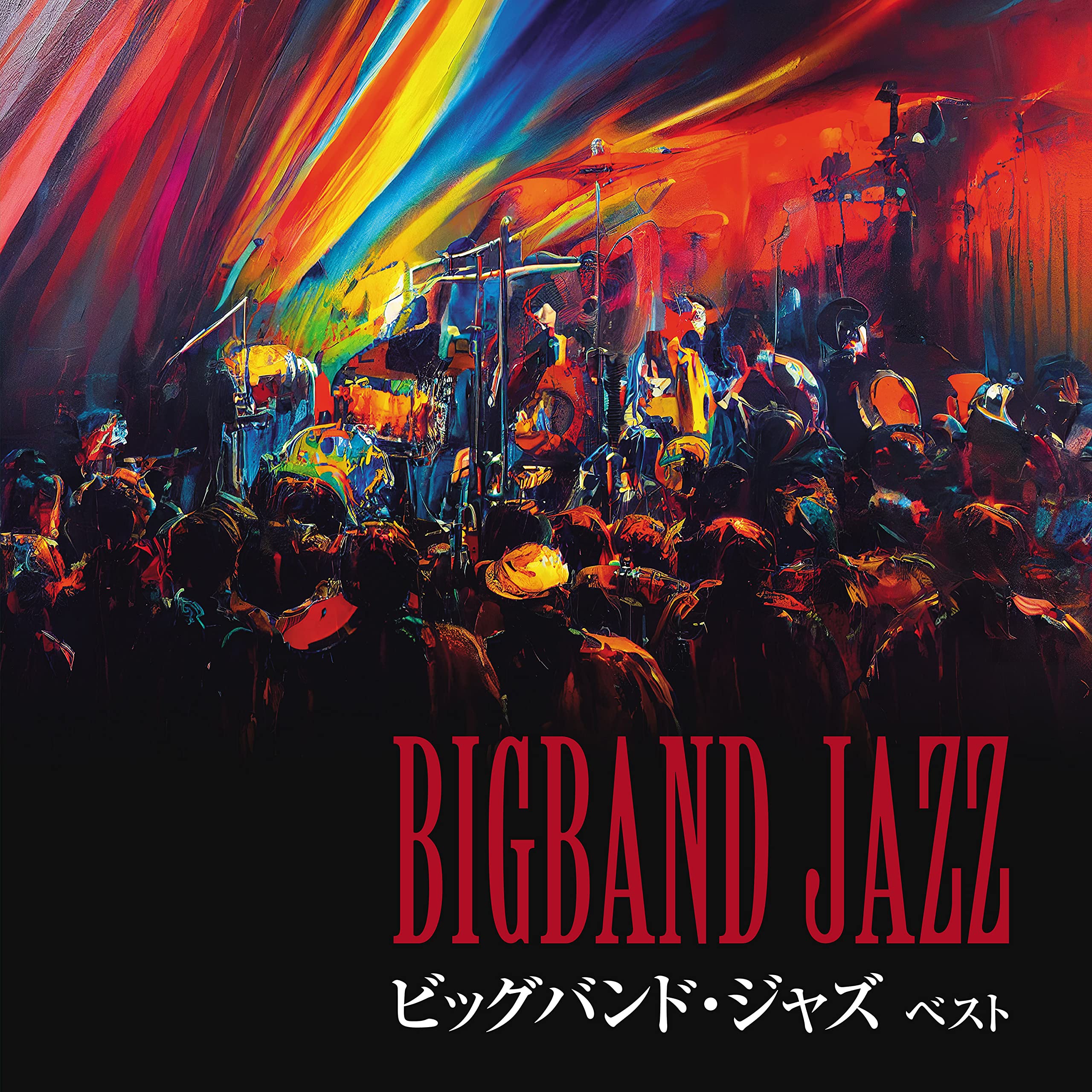 Nobuo Hara And His Sharps & Flats