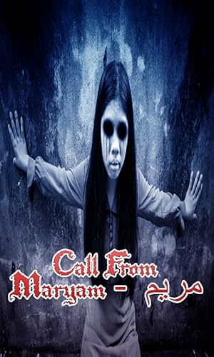 Call From Maryam - مريم