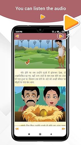 Hindi story with audio & Image