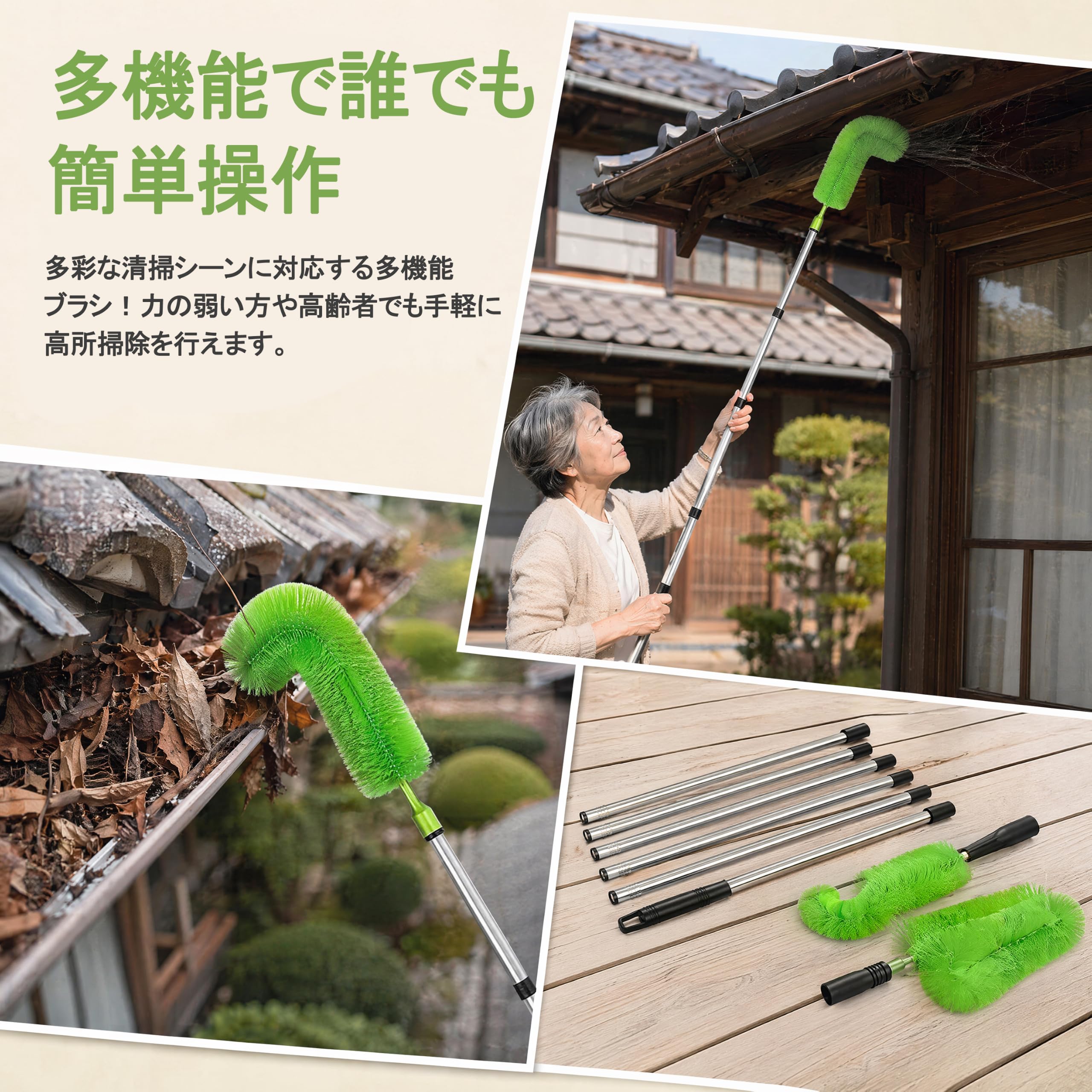 雨どいクリーニングブラシ 雨樋掃除道具 屋根ふきガード 3m高さ 雨樋掃除 高所掃除 2つ柔らかいブラシ付き 伸縮式 曲げられる雨樋 雨どい掃除ツール クリーナーツール 屋根ふきクリーナーツール 地面から葉やゴミを簡単に除去