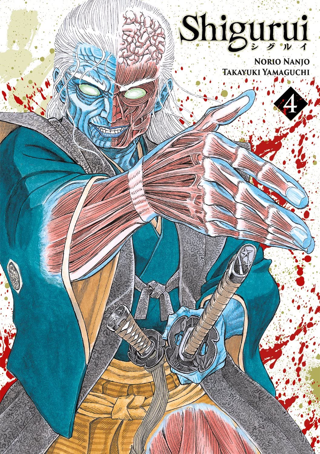 Shigurui - Tome 04 | Amazon.com.br
