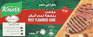 مكعبات مرقة لحم بقري من كنور - 12 مكعب