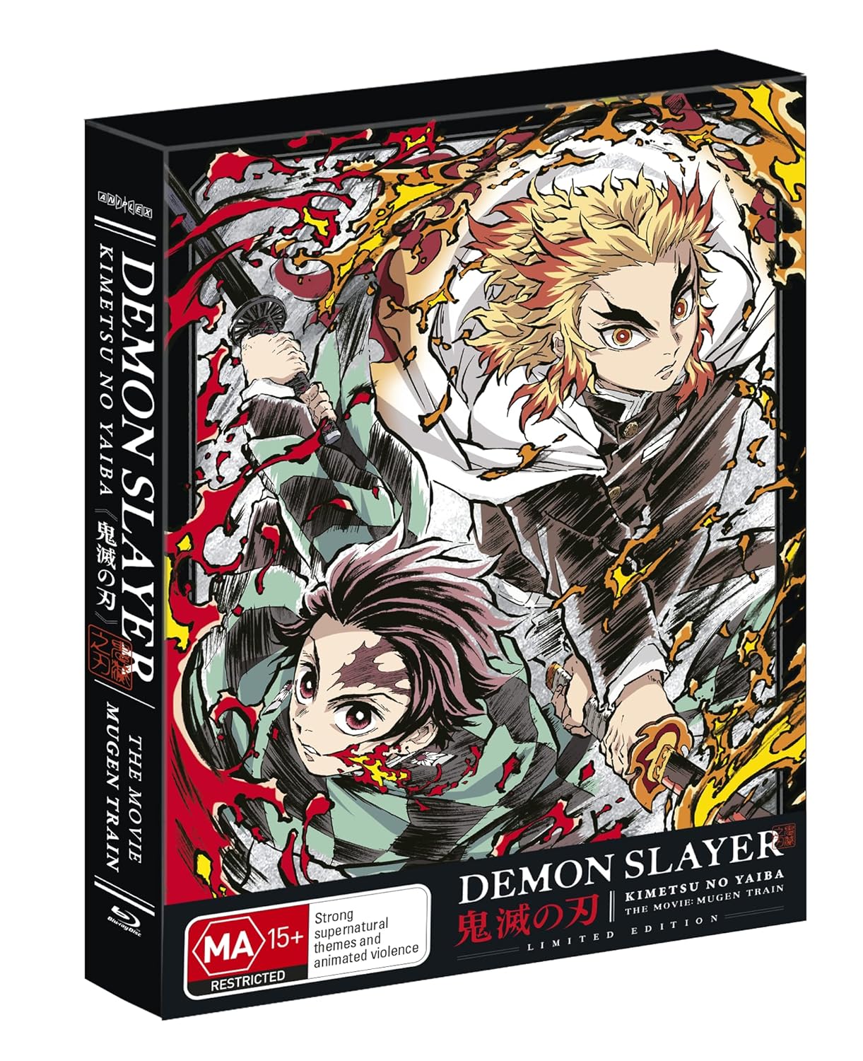Demon Slayer - Kimetsu No Yaiba - The Movie: Mugen Train Blu-ray Limited Edition
