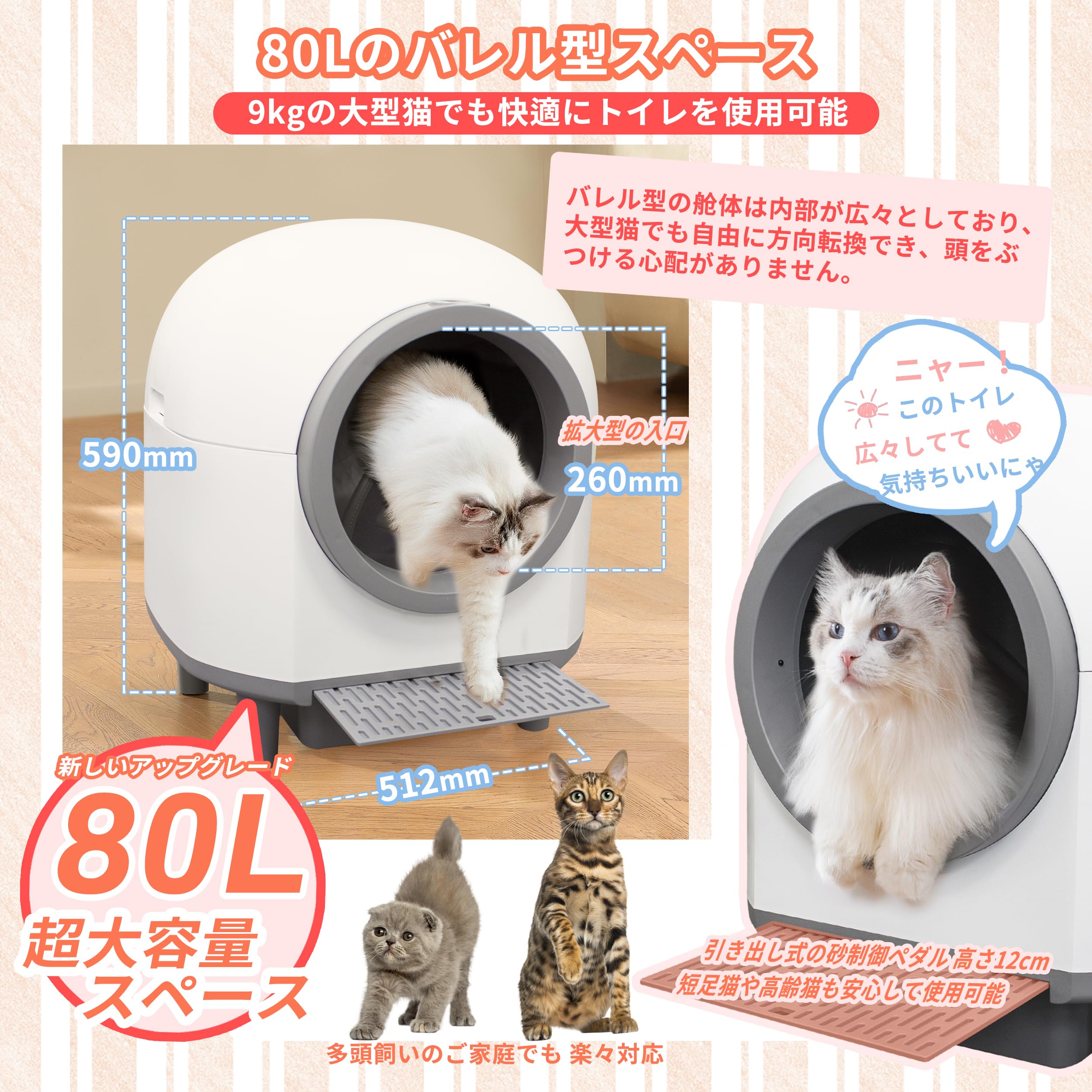 Amazon | Aoruefar 猫 トイレ自動 新型アップグレード全自動猫用トイレ  