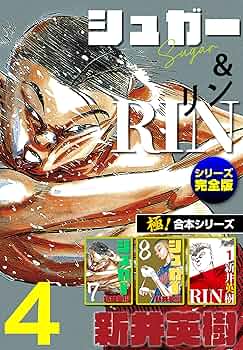 新井英樹 まとめ売り 14作品66冊 新井英樹 まとめ売り 14作品66冊