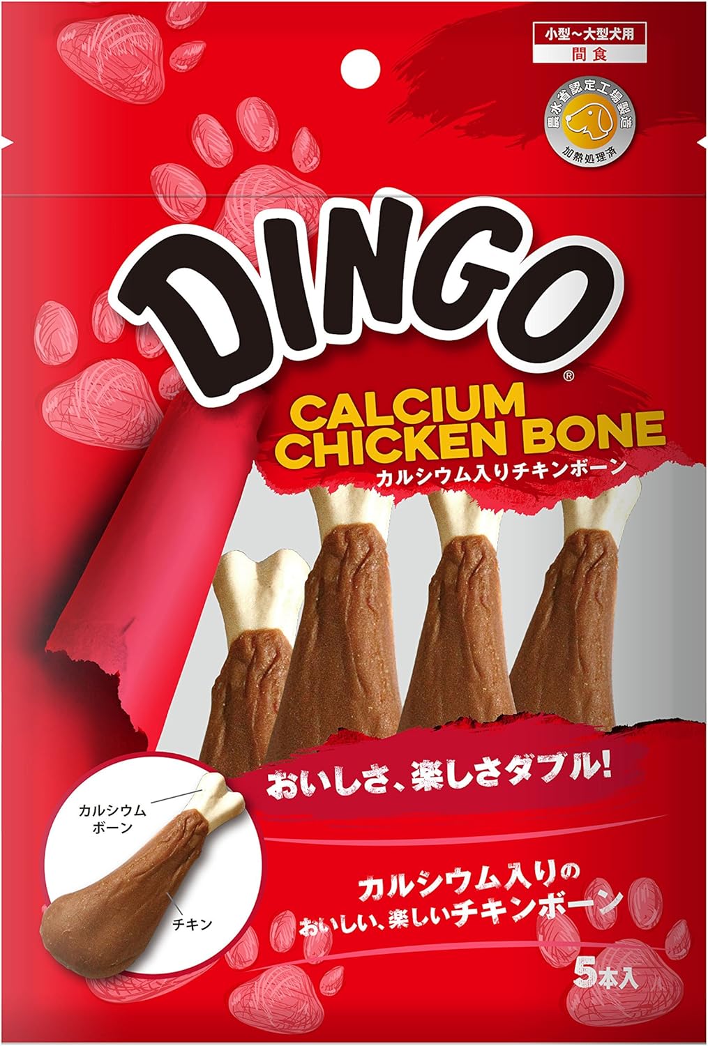 Amazon ディンゴ Dingo カルシウム入りチキンボーン 5本入 ディンゴ Dingo ジャーキー 通販