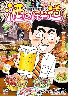 Amazon.co.jp: ラズウェル細木: 本、バイオグラフィー、最新