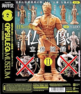 カプセルQミュージアム 日本の至宝 仏像立体図録Ⅱ レアなし7種セット ガチャガチャ