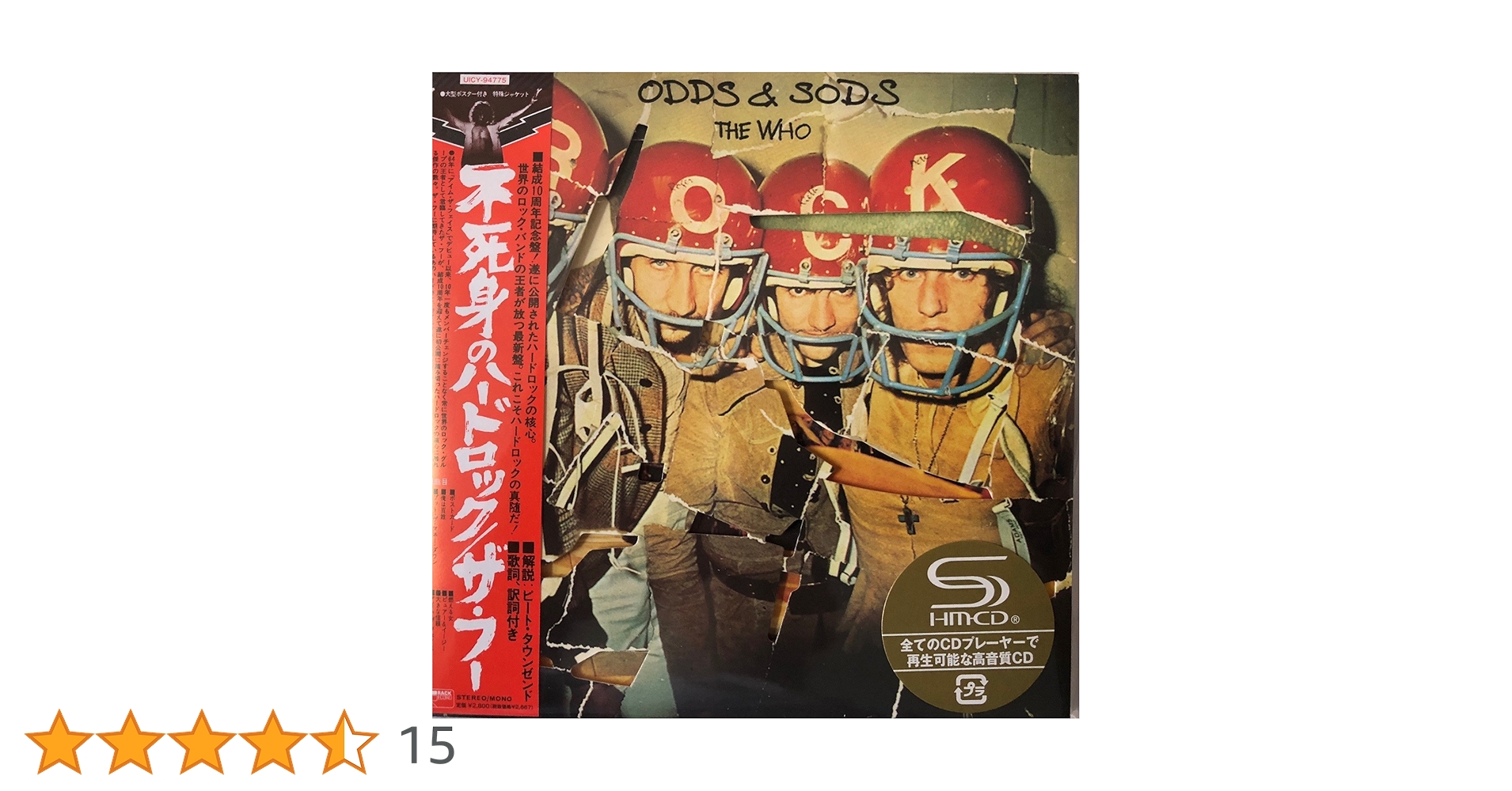 Amazon.co.jp: オッズ&ソッズ+12(紙ジャケット仕様) - ザ・フー