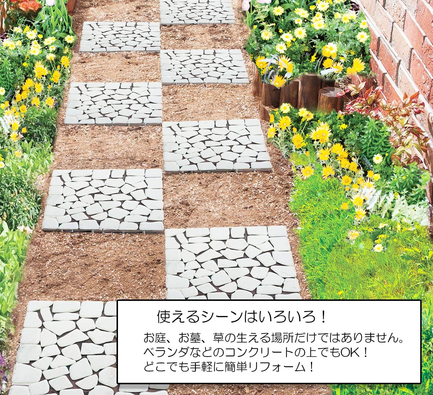 Amazon コモライフ 雑草防止マット おしゃれな天然石マット ホワイト6枚組 防草 庭 置くだけ 玄関 ホワイト ガーデン用ジョイントマット タイル