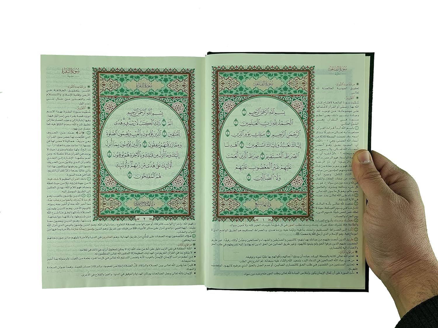 المختصر في تفسير القرآن الكريم مقاس ثلاثة أرباع 28 سم * 20 سم      Hardcover – January 1, 2022
