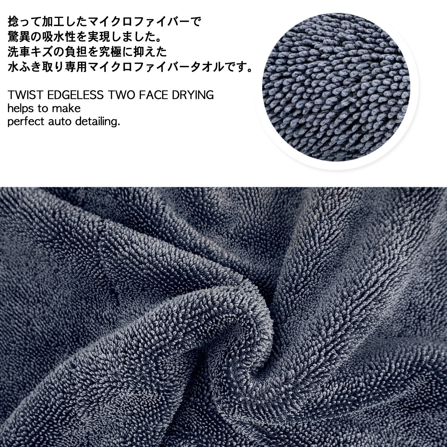 Amazon.co.jp: [SPLASH JAPAN]洗車 タオル マイクロファイバー クロス