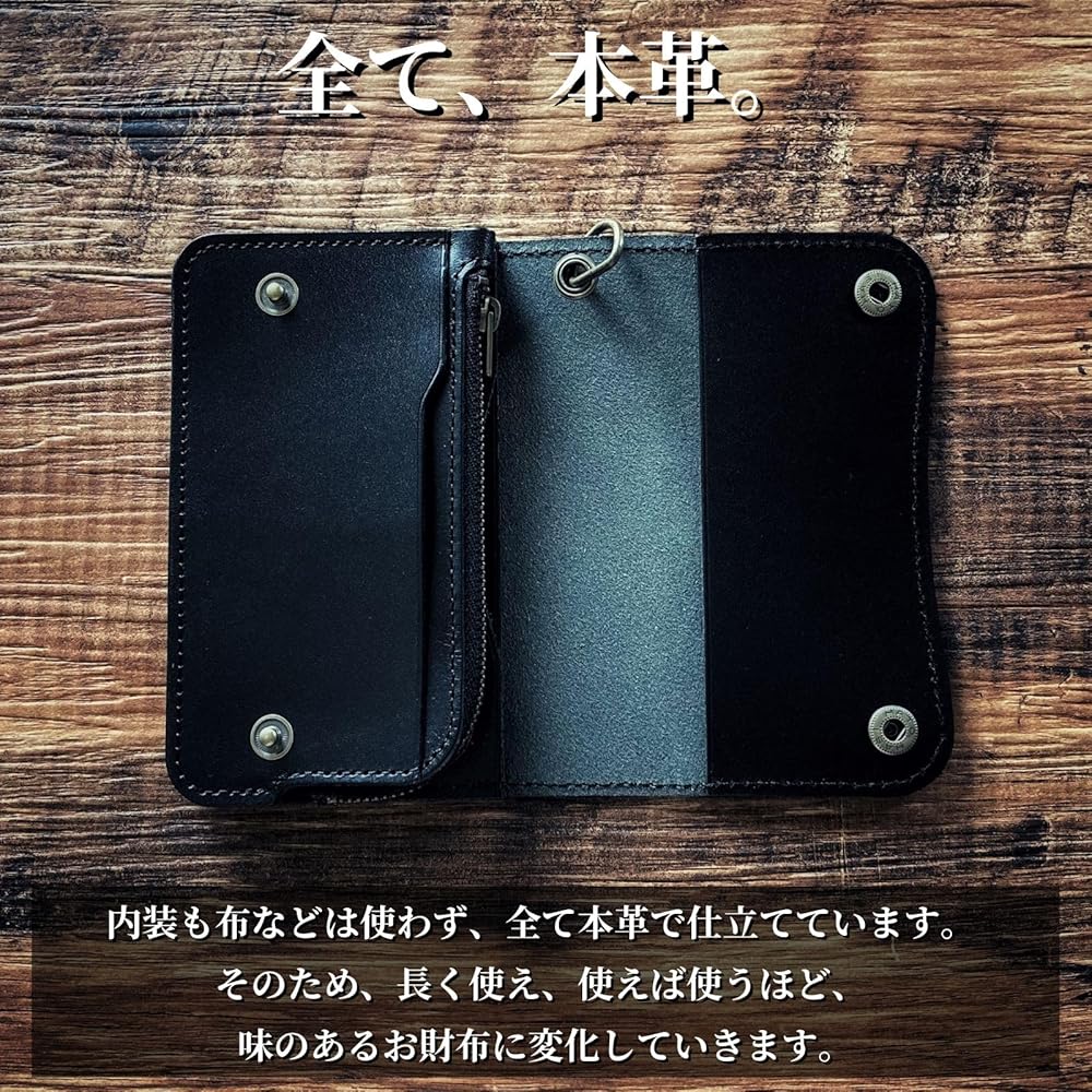 Amazon | トラッカーウォレット ミドル ミドルサイズ 本革 栃木レザー