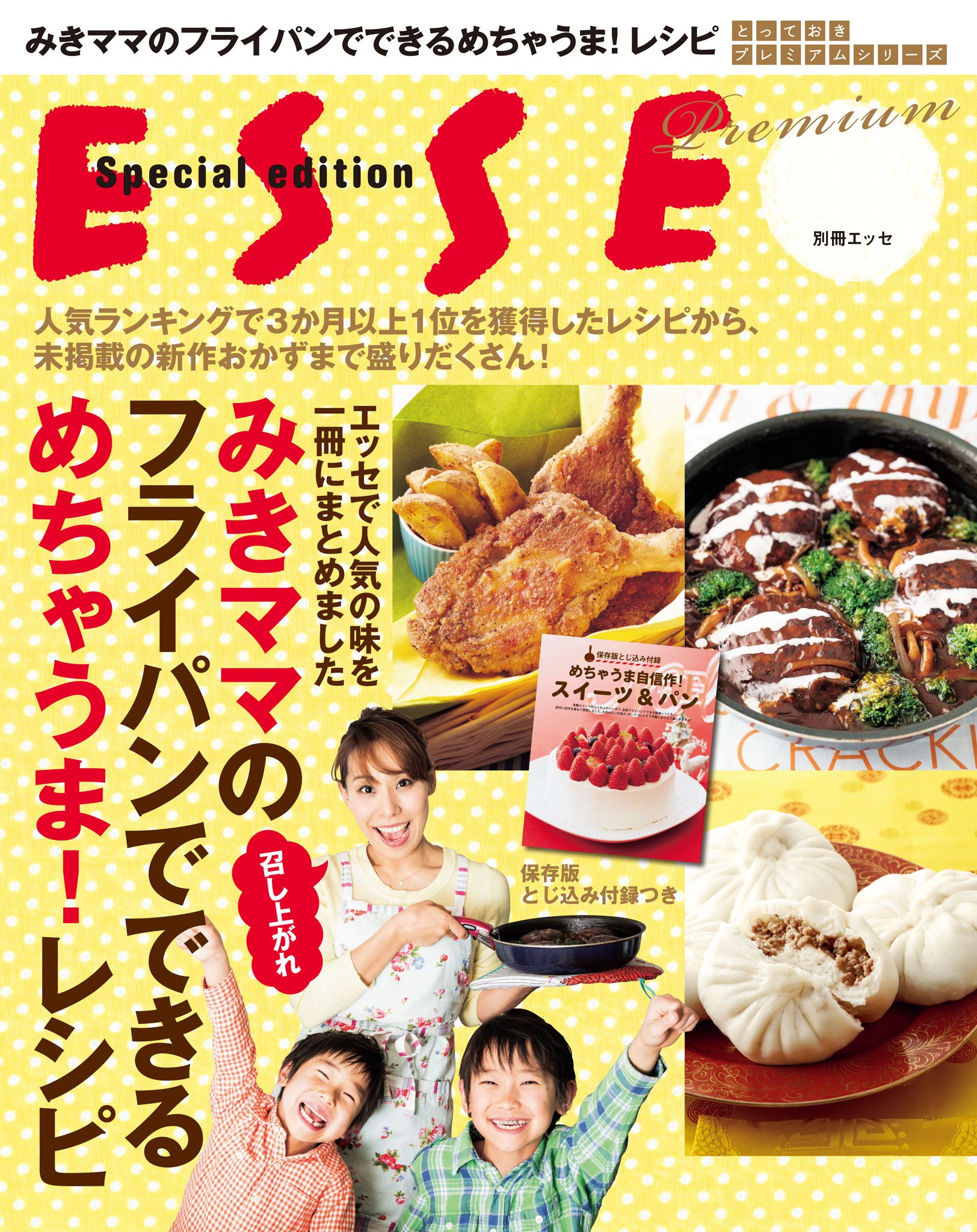 Amazon.co.jp: みきママ (藤原美樹): 本、バイオグラフィー、最新